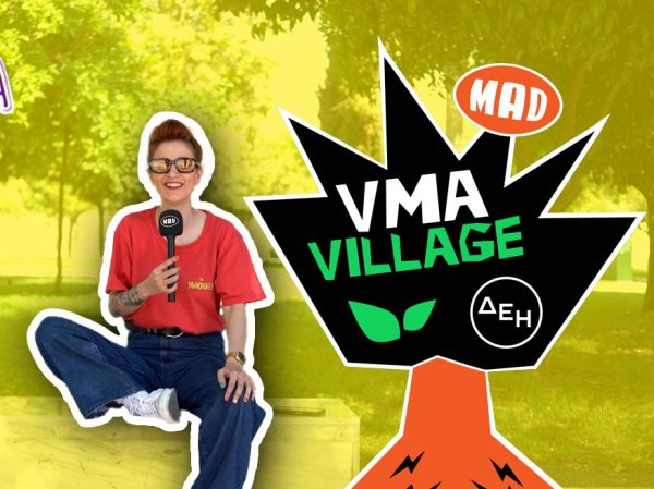 ΔΙΑMADAKIA: Ποιοι θα τραγουδήσουν στο pre-event του Mad VMA Village Festival από την ΔΕΗ;