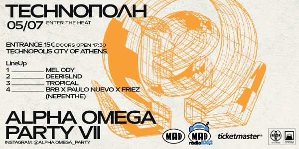 Alpha Omega Party VII – Technoπολη