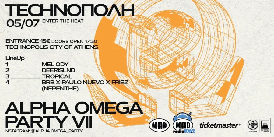 Αφίσα για το Alpha Omega Party VII στην Τεχνόπολη Δήμου Αθηναίων.
