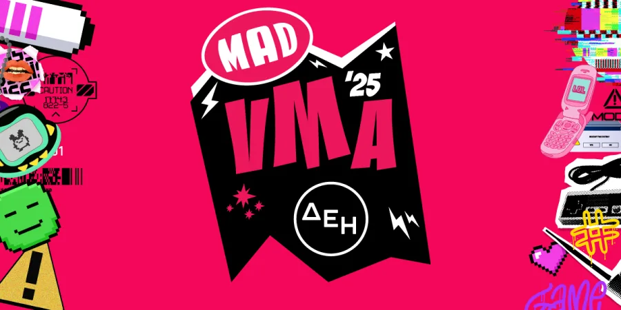 Λογότυπο Mad VMA 2025 από την ΔΕΗ σε φούξια φόντο με ρετρό γραφικά.