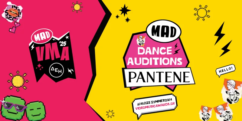 Αφίσα για τα MAD Dance Auditions by Pantene των MAD VMA 2025.