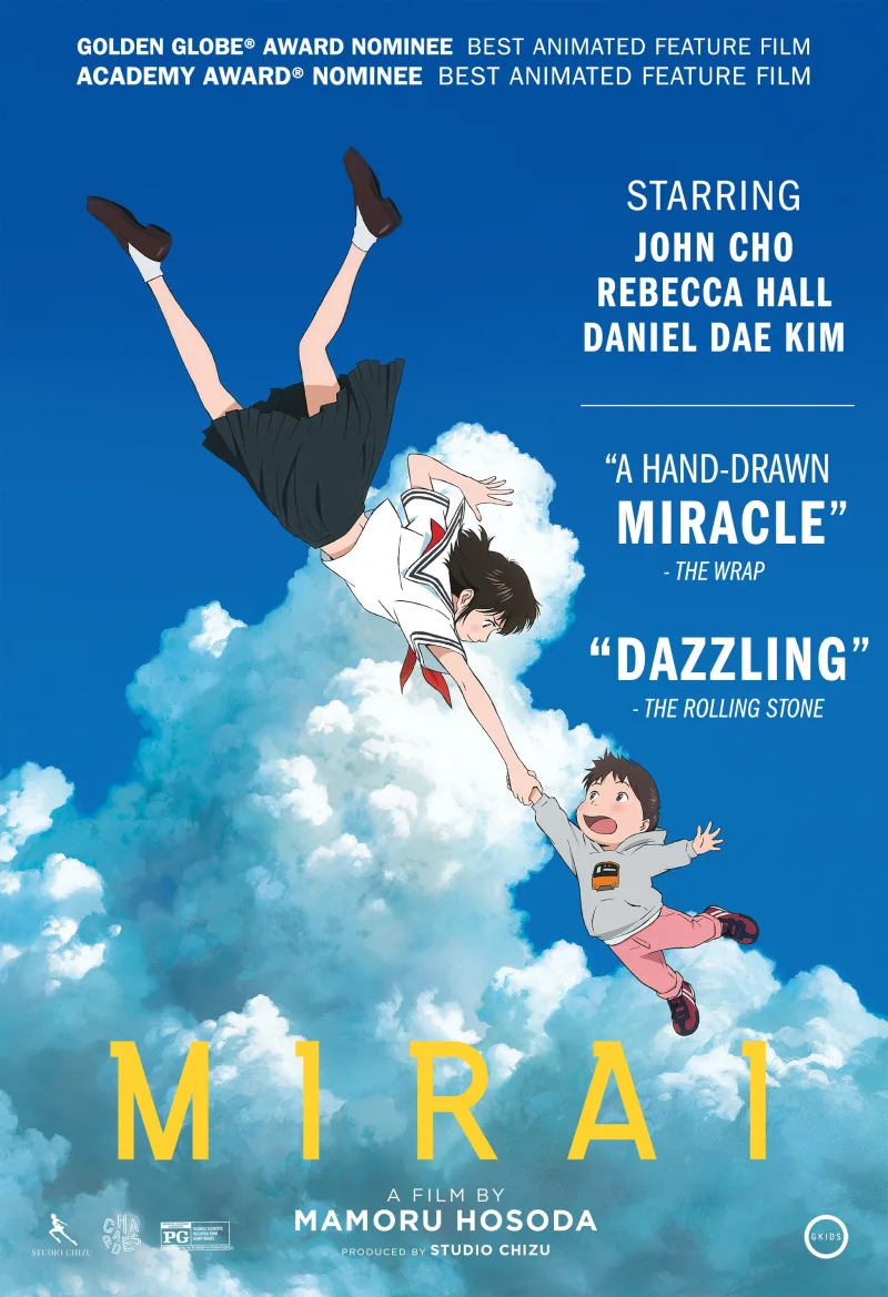 Αφίσα της ταινίας animation Mirai του Mamoru Hosoda.