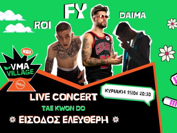 MAD VMA Village Festival από την ΔΕΗ: Το απόλυτο free Festival του καλοκαιριού!