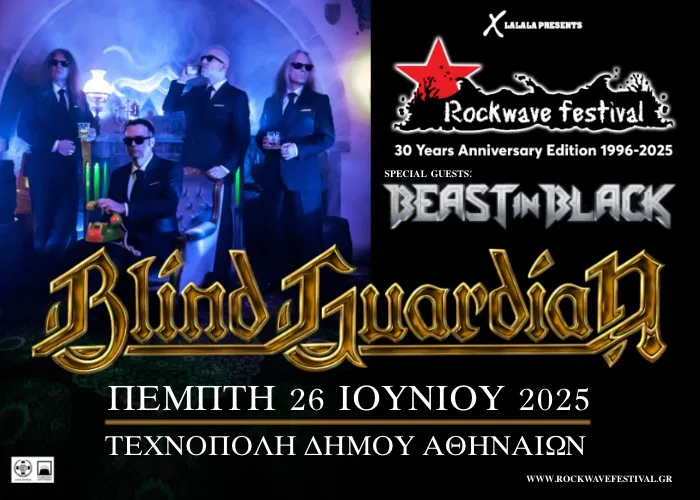 Αφίσα συναυλίας των Blind Guardian και Beast in Black για το Rockwave Festival 2025 στην Τεχνόπολη.