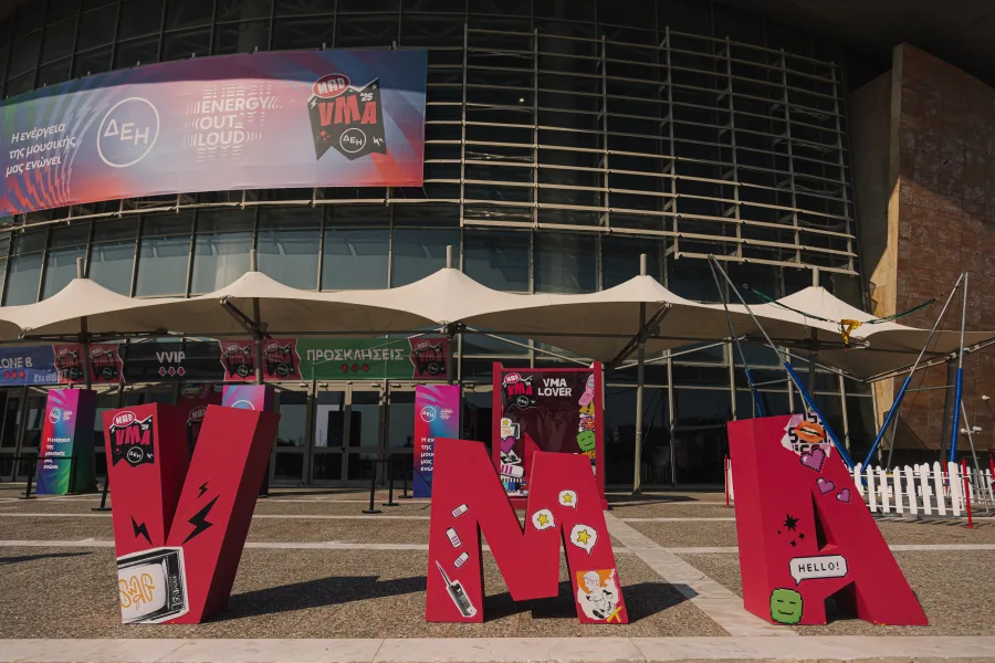 Εξωτερική άποψη του Tae Kwon Do για το Mad VMA Village Festival από τη ΔΕΗ.