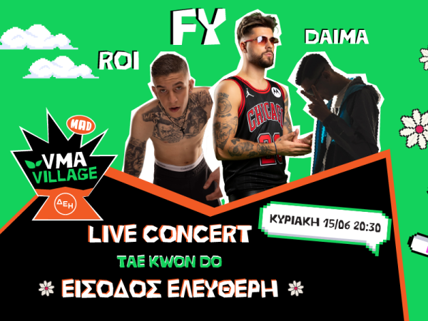 MAD VMA Village Festival από την ΔΕΗ 2025 – Το απόλυτο pre-show διήμερο είναι εδώ!