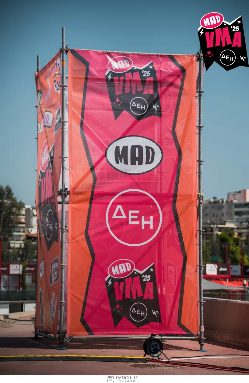 Διαφημιστικό banner του Mad VMA Village Festival από τη ΔΕΗ σε εξωτερικό χώρο.