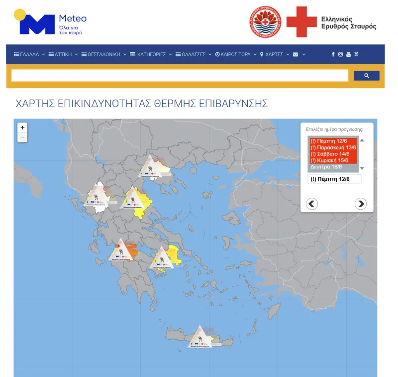 Χάρτης επικινδυνότητας θερμικής επιβάρυνσης στην Ελλάδα από το Meteo και τον Ελληνικό Ερυθρό Σταυρό.
