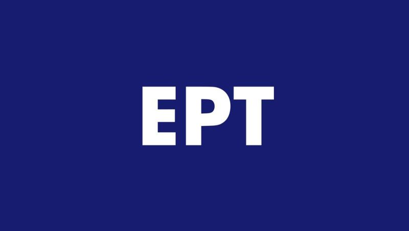 Το λογότυπο της ΕΡΤ σε μπλε φόντο, που σχετίζεται με τη νέα σειρά "Οι θάλασσες μας χώρισαν".