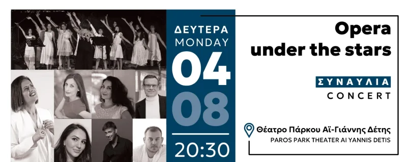 Αφίσα για τη συναυλία Opera under the stars στο Πάρκο Πάρου.