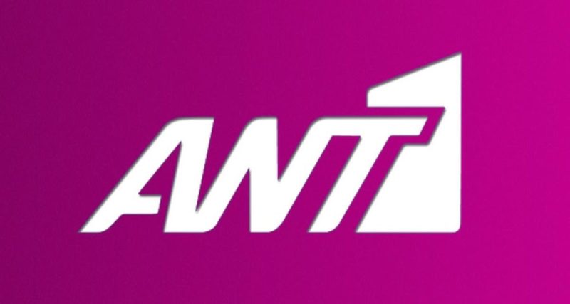 Το λογότυπο του τηλεοπτικού σταθμού ANT1, όπου ο Γιάννης Μπέζος επιστρέφει σε νέα σειρά.