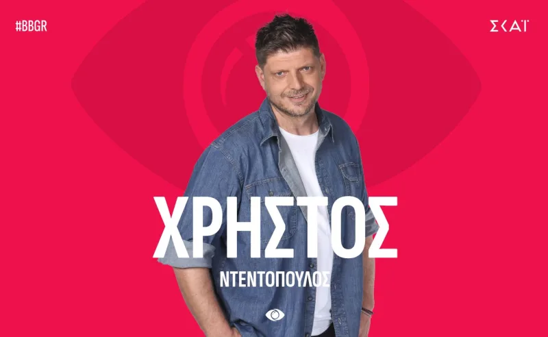 Big Brother νικητής