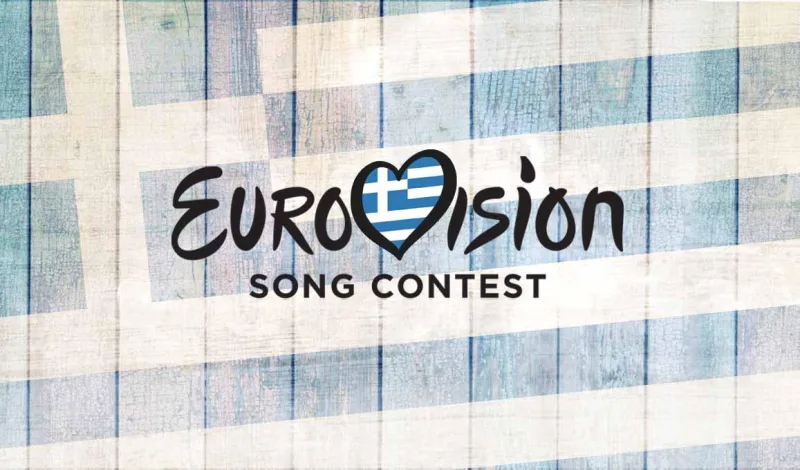 ΕΡΤ Ελλάδα Eurovision 2026