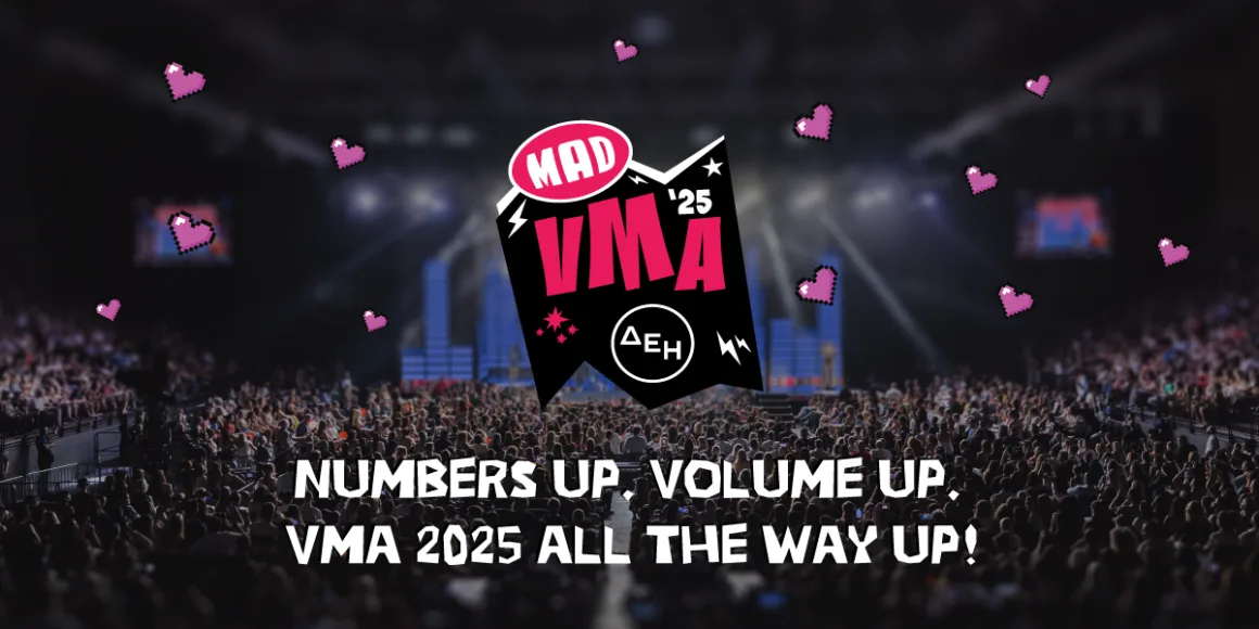 Αφίσα για τα Mad Video Music Awards 2025 με πλήθος κόσμου σε στάδιο.