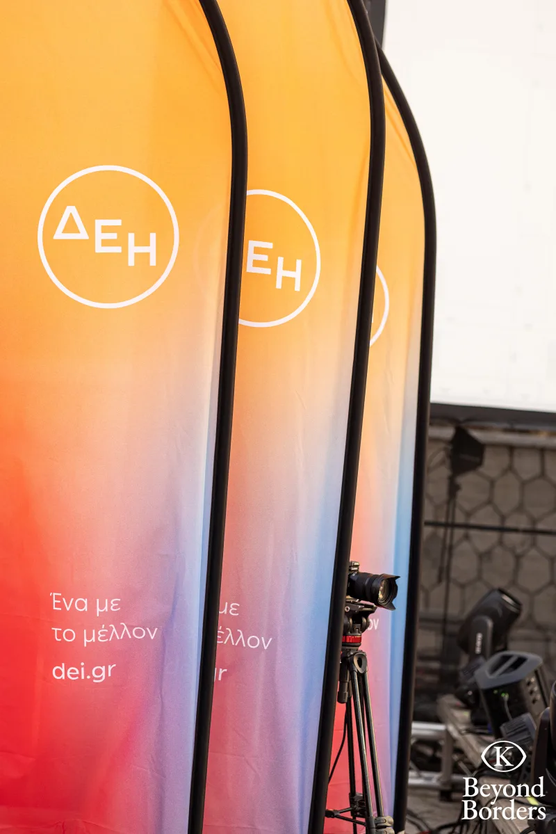 Διαφημιστικά banners της ΔΕΗ στο Διεθνές Φεστιβάλ Ντοκιμαντέρ Καστελλορίζου.