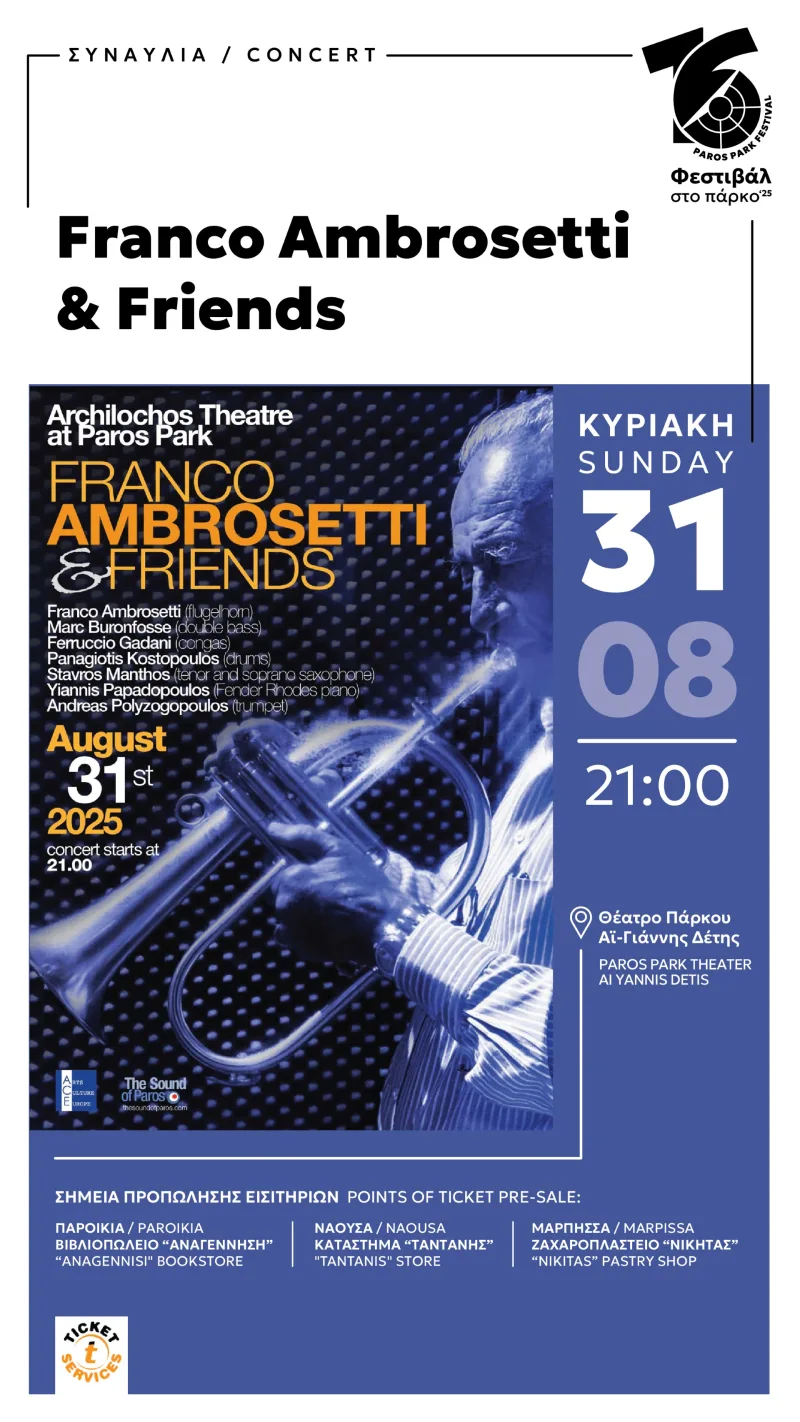 Αφίσα συναυλίας του Franco Ambrosetti & Friends στο Πάρκο Πάρου.