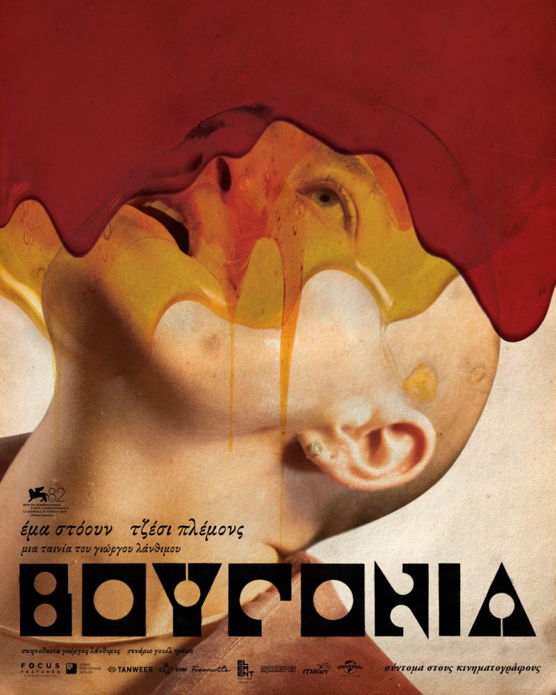BUGONIA