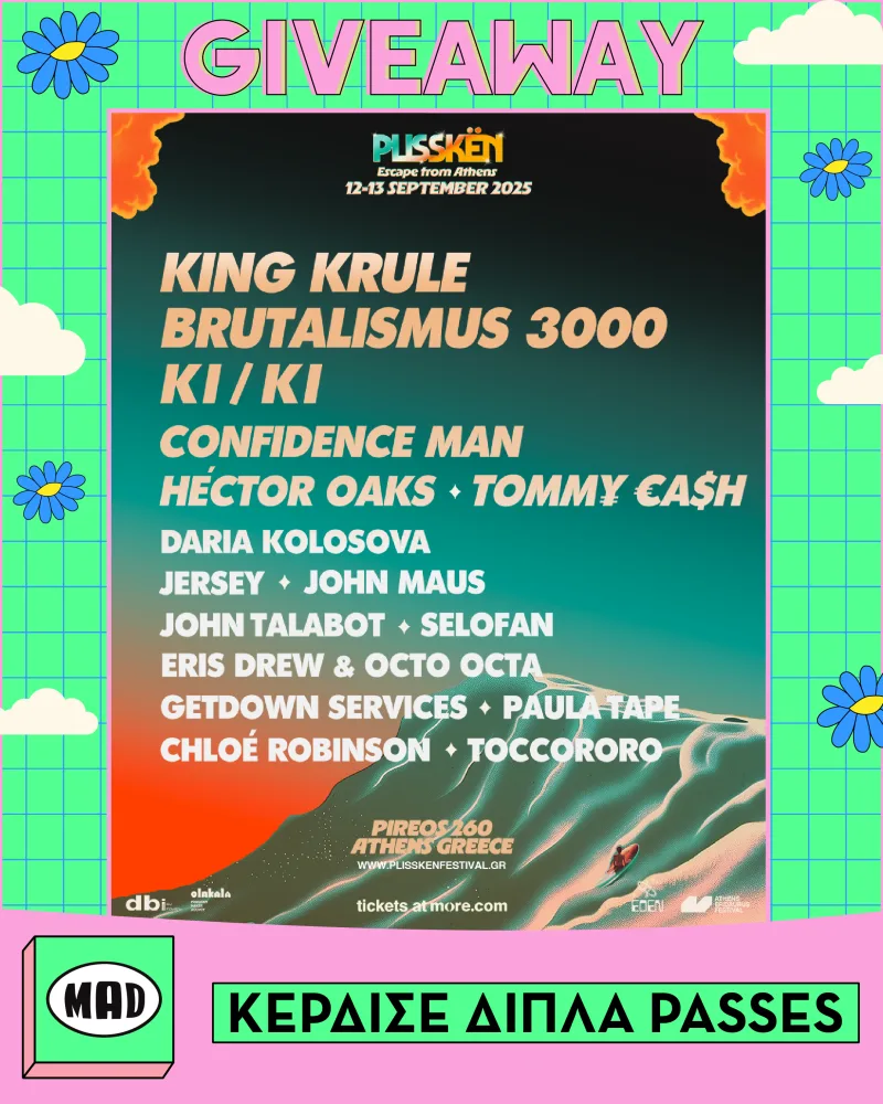 Αφίσα διαγωνισμού για το Plisskën Festival 2025 με ονόματα καλλιτεχνών.