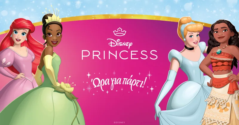 Disney
