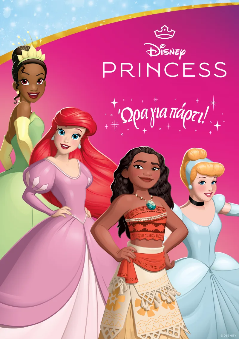Disney