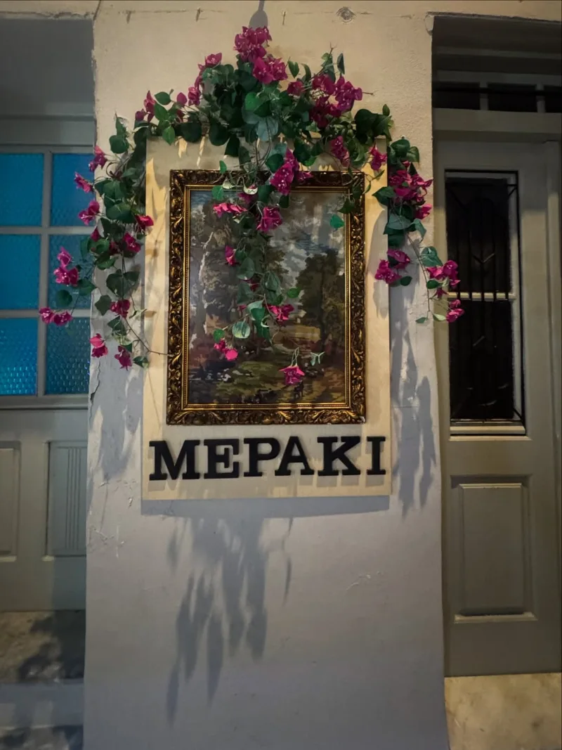 Σίσσυ Χρηστίδου
