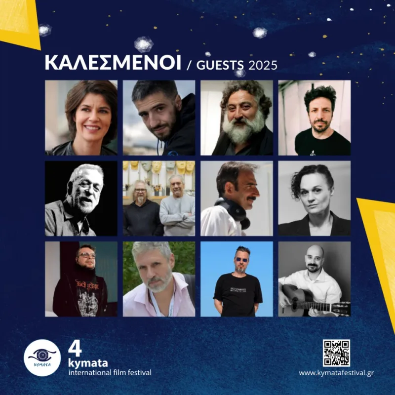 Ο ΛΕΞ γράφει τραγούδι για ταινία – Συνεργασία έκπληξη 