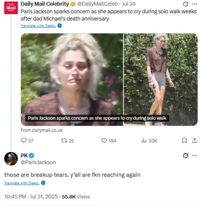 Paris Jackson: Η κόρη του Michael Jackson χώρισε με τον αρραβωνιαστικό της