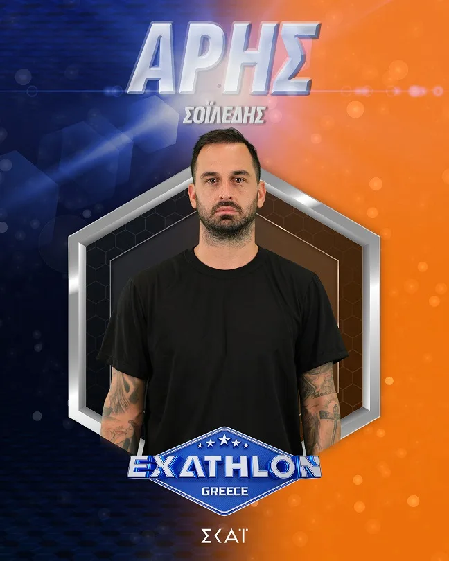 Exathlon: Αυτοί είναι οι 20 αθλητές του νέου τηλεπαιχνιδιού του ΣΚΑΪ