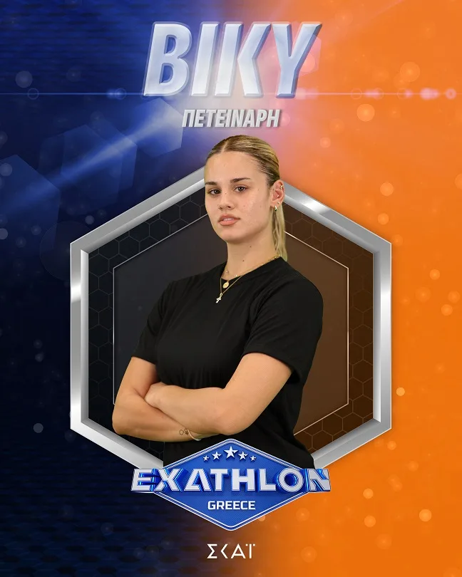 Exathlon: Αυτοί είναι οι 20 αθλητές του νέου τηλεπαιχνιδιού του ΣΚΑΪ