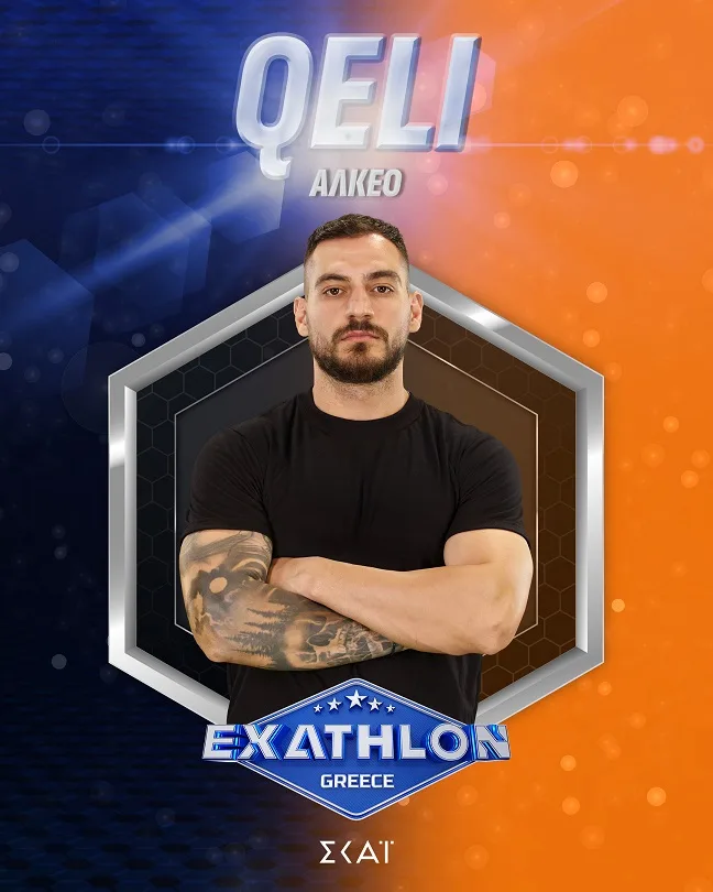 Exathlon: Αυτοί είναι οι 20 αθλητές του νέου τηλεπαιχνιδιού του ΣΚΑΪ