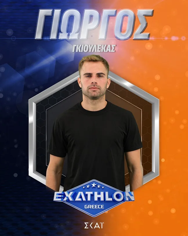 Exathlon: Αυτοί είναι οι 20 αθλητές του νέου τηλεπαιχνιδιού του ΣΚΑΪ