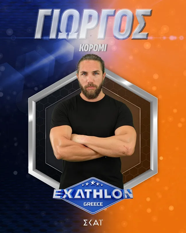 Exathlon: Αυτοί είναι οι 20 αθλητές του νέου τηλεπαιχνιδιού του ΣΚΑΪ