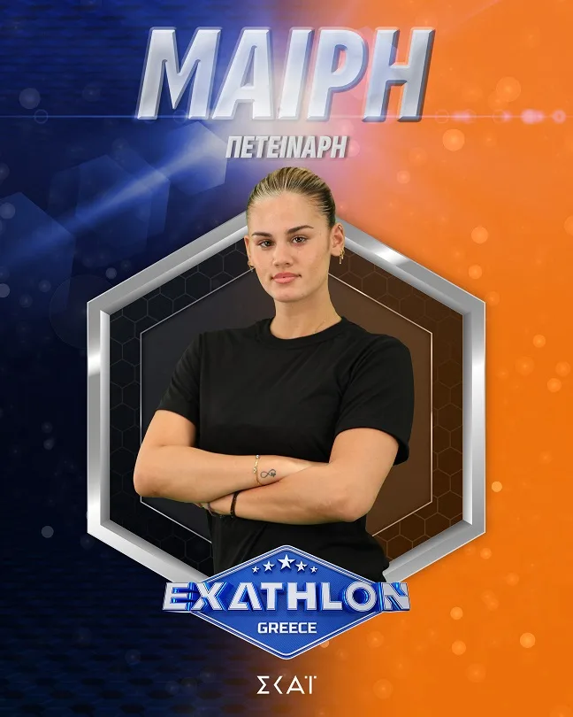 Exathlon: Αυτοί είναι οι 20 αθλητές του νέου τηλεπαιχνιδιού του ΣΚΑΪ