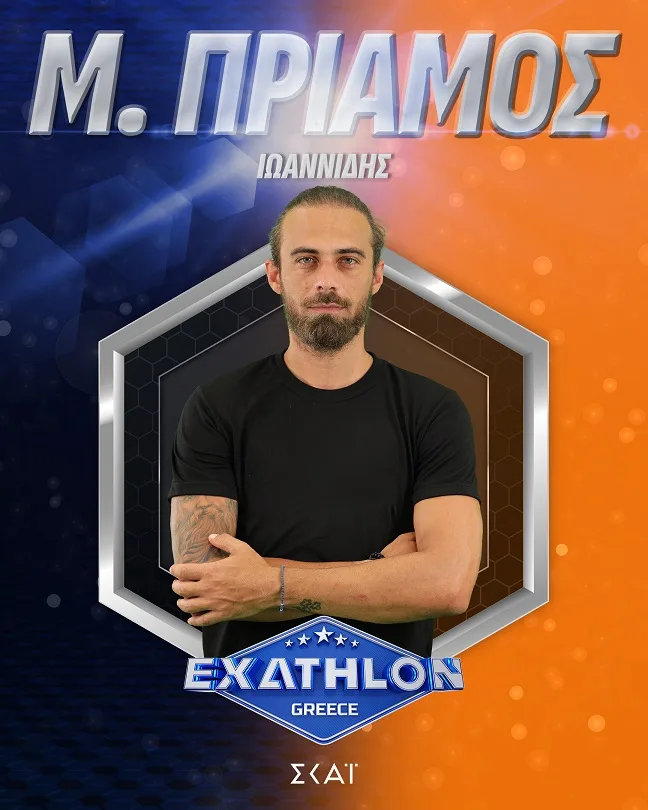 Exathlon: Αυτοί είναι οι 20 αθλητές του νέου τηλεπαιχνιδιού του ΣΚΑΪ