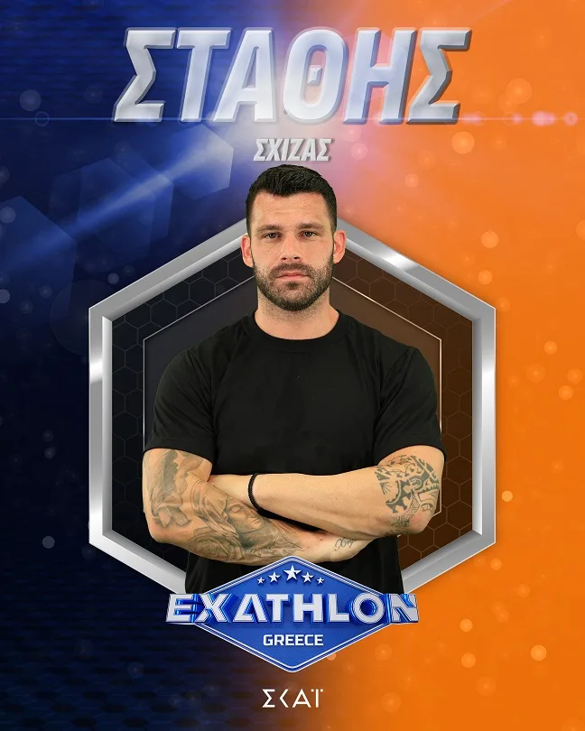 Exathlon: Αυτοί είναι οι 20 αθλητές του νέου τηλεπαιχνιδιού του ΣΚΑΪ