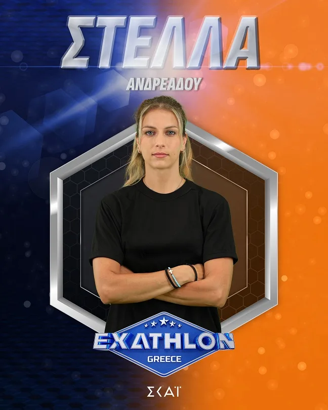 Exathlon: Αυτοί είναι οι 20 αθλητές του νέου τηλεπαιχνιδιού του ΣΚΑΪ