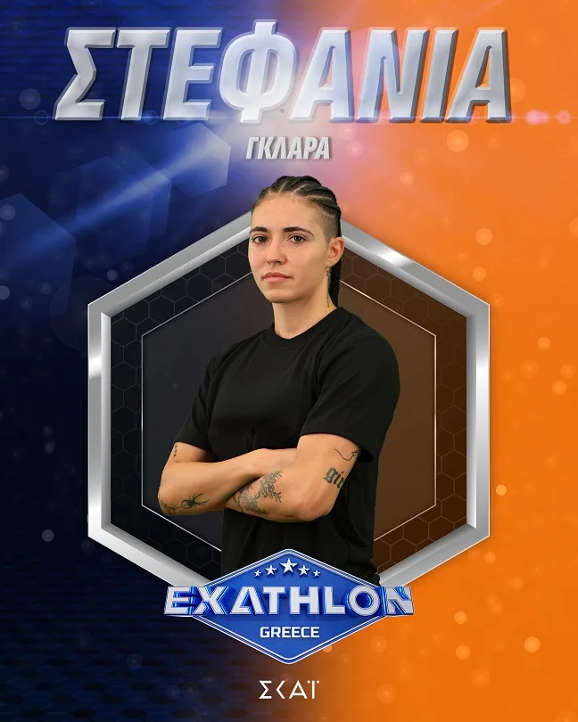 Exathlon: Αυτοί είναι οι 20 αθλητές του νέου τηλεπαιχνιδιού του ΣΚΑΪ