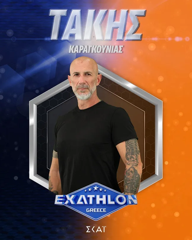 Exathlon: Αυτοί είναι οι 20 αθλητές του νέου τηλεπαιχνιδιού του ΣΚΑΪ