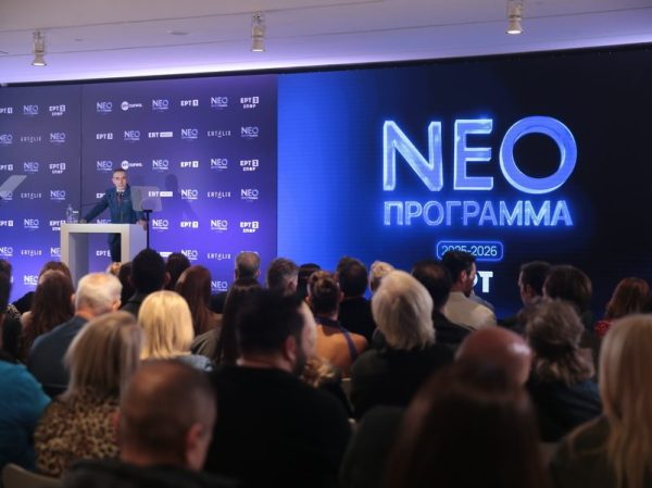 Το Mad.gr στην παρουσίαση προγράμματος της ΕΡΤ – Νέα πρόσωπα, φρέσκο περιεχόμενο και διεθνείς παραγωγές