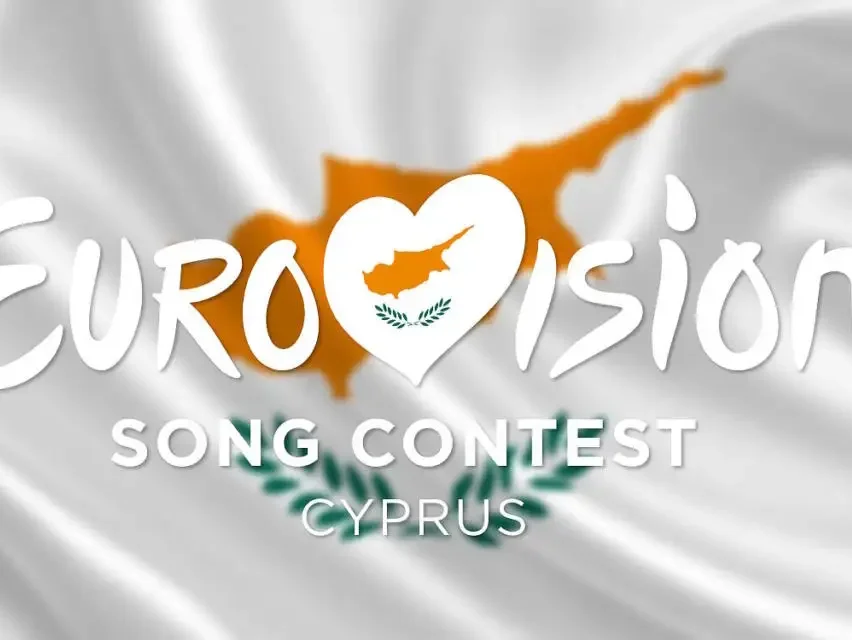 Eurovision 2026 Κύπρος