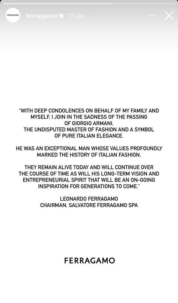 Συλλυπητήριο μήνυμα του Leonardo Ferragamo για τον θάνατο του Giorgio Armani στο Instagram.