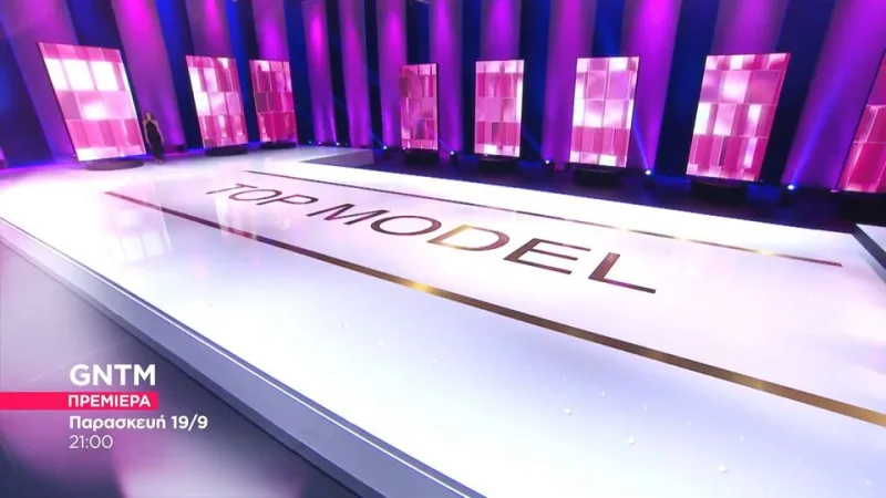 Το GNTM έκανε πρεμιέρα - Οι αλλαγές και οι παίκτες που πέρασαν στο bootcamp