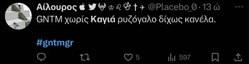 X (Twitter) GNTM 6