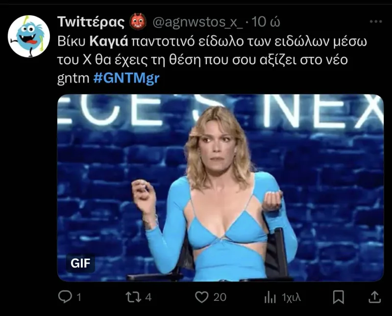 X (Twitter) GNTM 6