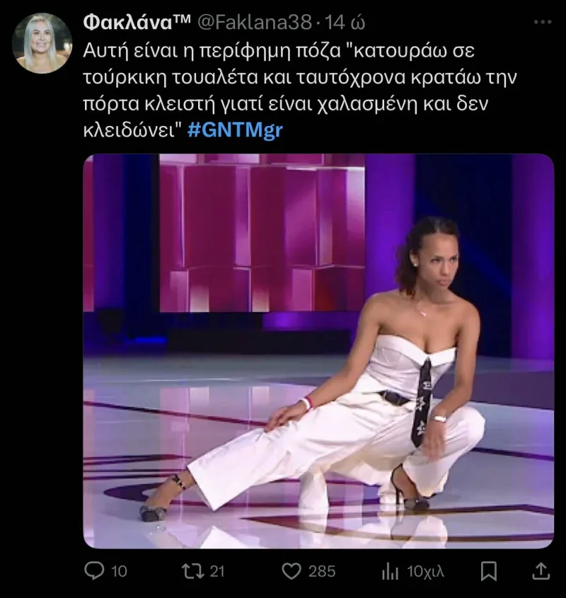 X (Twitter) GNTM 6