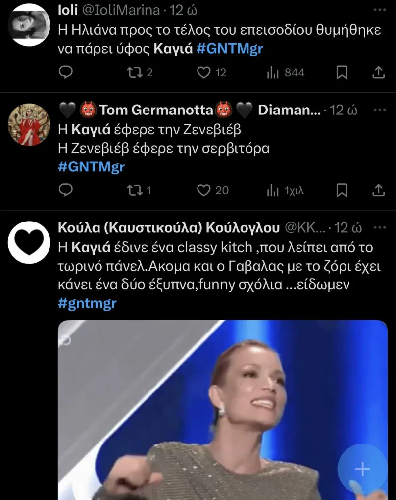X (Twitter) GNTM 6