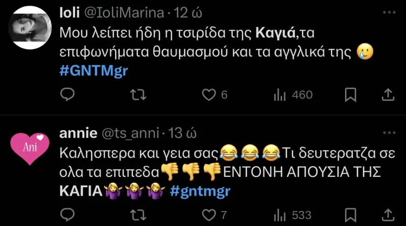 X (Twitter) GNTM 6