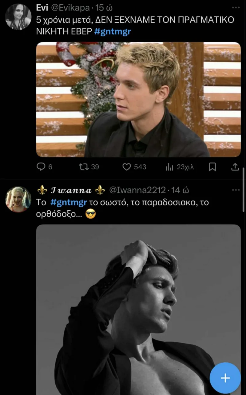 X (Twitter) GNTM 6