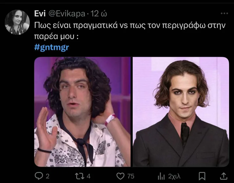 X (Twitter) GNTM 6