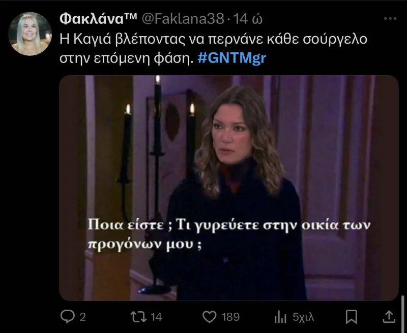 X (Twitter) GNTM 6